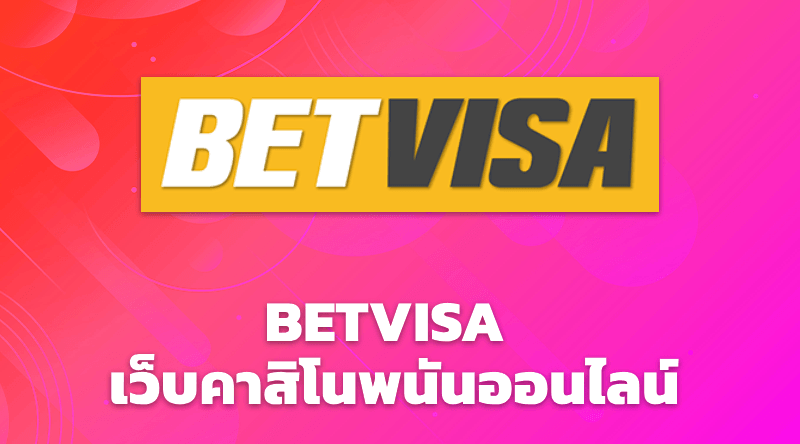 BETVISA เว็บคาสิโนพนันออนไลน์